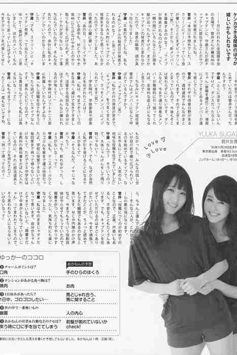 [日本写真杂志]ID0013 [BOMB!(ボム!)] 2017年 04月号 [31P-112MB]--性感提示：高挑美丝黑丝隐约可见薄如蝉翼