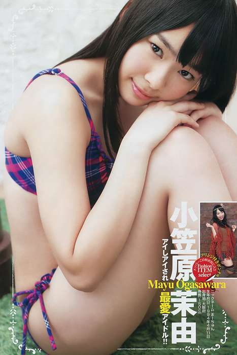 [Weekly Young Jump]ID0040 2011 No.46 大島優子 NMB48 [14p]